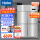 海爾（Haier）冰箱商用立式四門(mén)/六開(kāi)門(mén)商用廚房冰柜冷藏冷凍酒店飯店餐廳食堂冰柜不銹鋼 雙系統丨四門(mén)全冷凍1050D4S