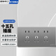 國際電工118型暗裝灰色時(shí)尚開(kāi)關(guān)插座面板多孔家用廚房墻壁多位多控開(kāi)關(guān) 三位十五孔-灰