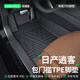 車(chē)麗友 適用于日產(chǎn)逍客腳墊08-24款tpe全包圍包門(mén)檻汽車(chē)環(huán)保無(wú)味耐磨 【包門(mén)檻】TPE單層腳墊 日產(chǎn)逍客專(zhuān)用
