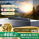 漫步者（EDIFIER）B2電視音響可掛墻回音壁緊湊型長(zhǎng)條室內(nèi)音箱家庭影院客廳藍(lán)牙壁掛播放器 【4單元聲學(xué)配置】B2 藍(lán)牙V5.3