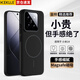 KEKLLE【Beats同款】適用小米14手機殼 xiaomi14保護套磁吸無線充電磨砂防摔軟邊保護套 午夜黑