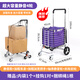 黑葡加大號(hào)爬樓買菜車小拉車大容量購物車折疊戶外便攜家用小推車拖車 超大容量50L四輪（靜音輪）