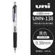 uni三菱中性筆日本進(jìn)口umn-105學(xué)生刷題考試專用筆UMN-138速干財(cái)務(wù)按動(dòng)水筆商務(wù)辦公簽字筆0.38/0.5mm 【單支】黑色0.38