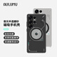 奧魯姆AULUMU S25全包手機殼適用三星S25Ultra 半透明夜光磁吸手機殼雙透散熱 專用MagSafe保護殼 半透灰
