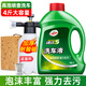 龜牌洗車(chē)液水蠟高泡沫清潔劑汽車(chē)強力去污通用白車(chē)專(zhuān)用臘工具全套 速效洗車(chē)液 2L 1瓶 +噴壺+海綿