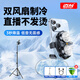 邁臺【雙核制冷|超低音】手機散熱器直播專(zhuān)用支架降溫神器水冷打游戲風(fēng)扇背夾三腳落地車(chē)載適用蘋(píng)果