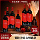 久知心久知心紅酒喜酒宴席宴會(huì)收藏送禮佳品傾世之禮干紅 750ml*6瓶