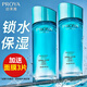 珀萊雅（PROYA）爽膚水水漾芯肌補水保濕滋潤清爽透潤護膚品 150ml （倍潤）