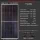 賽日伏全新太陽能發(fā)電板單晶12V24電池充電板家用光伏組件300瓦360W400w 700瓦 A級十年質(zhì)保