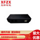 XFZX錄音盒XF-USB/1路 先鋒錄音盒單雙路多路電話(huà) USB語(yǔ)音盒座機固話(huà)自動(dòng)錄音來(lái)電彈屏錄 先鋒1路錄音盒 XF-101硬件升級