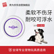 貴為（GiGwi）狗狗玩具飛盤邊牧中大型犬戶外訓練巡回互動游戲專業(yè)飛盤寵物玩具