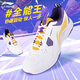 李寧（LI-NING）羽毛球鞋透氣減震耐磨比賽訓練運動(dòng)鞋貼地飛行3lite男女情侶款 全能王V-4-白/紫【寬楦】 40