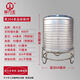 不銹鋼水箱儲水304儲水桶水塔家用立式加厚太陽(yáng)能樓頂廚房蓄水罐 0.2噸（直徑64*90）帶腳架