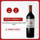 活靈魂（ALMAVIVA）正牌干紅葡萄酒2021年 750ml 智利酒王
