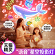 優(yōu)克拉女孩子兒童玩具星空投影燈滿天星星光臥室夢幻小夜燈女童生日禮物 進(jìn)階版【語音故事款】+海量內(nèi)容
