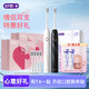 舒客【生日禮物】【超值送禮】聲波電動(dòng)牙刷T2  學(xué)生男女情侶套裝禮物 超高性?xún)r(jià)比 【情侶裝】黑+白（贈愛(ài)心禮袋）
