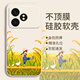 禾風(fēng)思真我GTNeo6手機殼 真我GTNeo6SE全包防摔液態(tài)硅膠保護套田園風(fēng)景簡(jiǎn)約可愛(ài)男女款外殼 【古董白-稻香女孩】 真我GTNeo6/Neo6SE