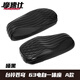 MSS臺鈴電動(dòng)車(chē)蒼穹電摩電自一體座海綿沙發(fā)坐墊座包加長(cháng)加厚減震 蒼穹電自 63一體座（A款）