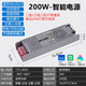 已接入米家APP智能一體控制器藍(lán)牙m(xù)esh2.0燈帶變壓器調(diào)光調(diào)色電源 已接入米家mesh2.0變壓器 200瓦