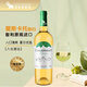 智象智利原瓶進(jìn)口 安第斯莫斯卡托甜白葡萄酒750ml單支紅酒 