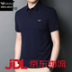 法萊阿瑪尼高端品牌阿瑪尼阿瑪尼男士短袖t恤純棉夏季純色時(shí)尚青年翻領(lǐng)休閑p 藏青色 2XL 180(適合體重150-170斤)