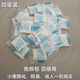 虎霸10g免拆小便凝固車(chē)載馬桶房車(chē)戶(hù)外露營(yíng)廁所吸水神器液體速凝顆粒 10g免拆速凝劑 100袋