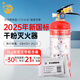 神龍25年新國標(biāo)車載干粉滅火器1kg+固定帶 安全行車年檢套裝 消防器材