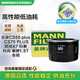 曼牌（MANNFILTER）機油濾清器機油濾芯機濾W9093長安CS55  CS75 PLUS 1.5T歐尚X7