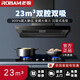 老板（Robam）抽吸油煙機83K6S煙灶套裝歐式頂吸雙腔雙吸大吸力大風(fēng)壓揮手智控變頻60X2S同款凈煙機灶具套裝 83K6S+57B1K猛火灶5.2kw 天然氣