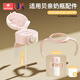 WOIBABY適配貝親直飲吸管奶瓶配件學(xué)飲吸管水杯蓋寬口徑手柄三代通用 粉色（12個(gè)月+）吸管彈力杯蓋+手提繩+手柄
