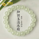 中國黃金和田玉手串女轉(zhuǎn)運(yùn)珠玉手鏈七夕情人節(jié)生日禮物送女朋友媽媽 和田玉手串-高冰晴6mm