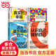【當(dāng)當(dāng)正版 新版】馬丁塞利格曼 積極心理學(xué)之父 幸福四部曲 4冊(cè)套裝：認(rèn)識(shí)自己接納自己+活出最樂觀的自己+真實(shí)的幸福珍藏版+教出樂觀的孩子 心理學(xué)理論 書籍套裝 馬丁塞利格曼 積極心理學(xué)之父 幸福四部