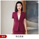 紫魅俏短袖西裝外套女2025夏季新款氣質(zhì)修身職業(yè)裝正裝西服套裝裙工作服 棗紅單外套 2XL