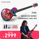 enya恩雅Nova Go Sonic一體智能碳纖維初學(xué)進(jìn)階電吉他小林信一聯(lián)名款 【小林信一聯(lián)名款-專屬好禮】