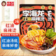 李海龍紅油麻辣燙313g*2袋寬苕粉面速食自煮火鍋夜宵東北黏糊解饞麻辣燙