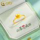 中國黃金（CHINA GOLD）黃金戒指5D硬金戒指山茶花足金素圈金戒指女生日禮物情人節禮物 【18圈號】約0.53g