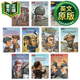 歷史事件 What Was 系列10冊套裝 英文原版 兒童青少年科普讀物 英文版 who was 系列姐妹篇 中小學(xué)生人文歷史百科讀物