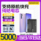 蘇維【3C認證】適用于OPPO RENO手機電池【支持快充】【快至當日丨次日達】 Reno6丨BLP863丨5000mAh 【贈視頻教程丨工具丨運費險丨支持快充】