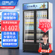 博津展示柜冷藏保鮮柜啤酒飲料展示柜便利店酒吧商用飲料柜商用冷藏展示柜立式超市冰箱展示柜 580L雙門 下機(jī)直冷（節(jié)能款）