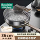 德國(guó)高端廚具鈦合金不粘鍋炒鍋歐式炒菜平底煎鍋燃?xì)庠铍姶艩t通用 36CM鈦不粘鍋+硅膠鏟-帶蓋+蒸屜