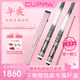 CUPPA午夜午后粉色女生臺球桿小頭桿高顏值黑科技中式八球大頭桿桌球桿 午夜搭配專屬桿盒套裝-終生質(zhì)保 10.5mm