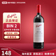 奔富BIN2/8/707/28/138/389/寇蘭山 澳洲原瓶進(jìn)口紅葡萄酒750ml 奔富BIN2  （750ml*1瓶）