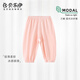 貝樂(lè )咿兒童防蚊褲莫代爾薄款夏季男女寶寶嬰兒寬松休閑純色冰感燈籠褲 粉色-6752 【蘭精莫代爾】 120