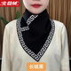 北極絨圍脖女新款時尚三角巾圍巾2024秋冬季保暖護頸韓版百搭脖套 三角巾-長城黑