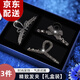 顏如飾時(shí)尚黑色滿(mǎn)鉆發(fā)夾三件套禮盒裝抓夾氣質(zhì)鯊魚(yú)夾發(fā)飾生日禮物送女友 H252黑色滿(mǎn)鉆抓夾三件套