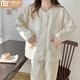 莫代爾孕婦睡衣月子服春季產(chǎn)后哺乳春秋款純棉產(chǎn)婦家居服空氣棉長袖套裝 MDE8004 XL (125-150 斤)