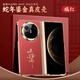 U&G華為MateX6折疊屏鎏金真皮手機殼X5新年款紅色磁吸中軸全包鉸鏈防摔保護套X3高端奢華男女殼膜一體 瑞紅&平安喜樂(lè )【配鋼化前蓋】 華為 Mate X5