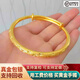 茉汀黃金手鐲滿(mǎn)天星金包銀足金999鐲子手環(huán)女款七夕情人節送女友禮物 推拉圈口 黃金1.2g 總重約30克