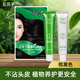 五貝子染發(fā)劑焗油膏純女士專用自己在家植物染發(fā)霜自然棕黑色蓋白頭發(fā)膏