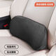 維諾亞汽車(chē)腰靠靠墊薄款記憶棉小腰靠尾椎車(chē)載靠枕護腰座椅支撐頭枕 腰靠【麂皮絨-極夜黑】